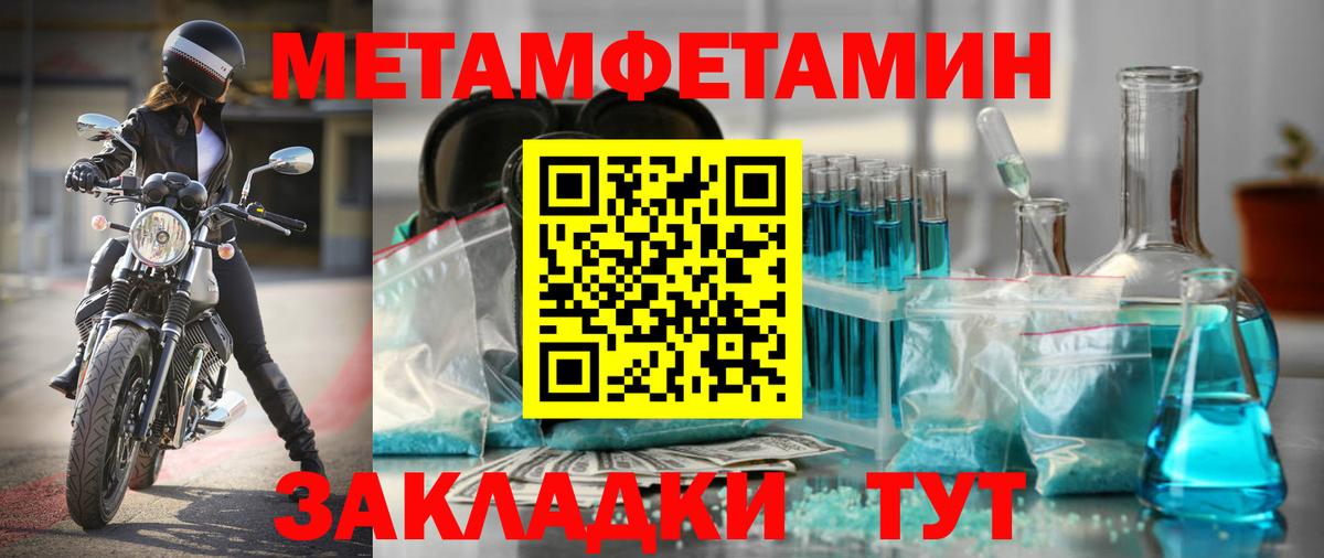 АМФ Premium Ирбит