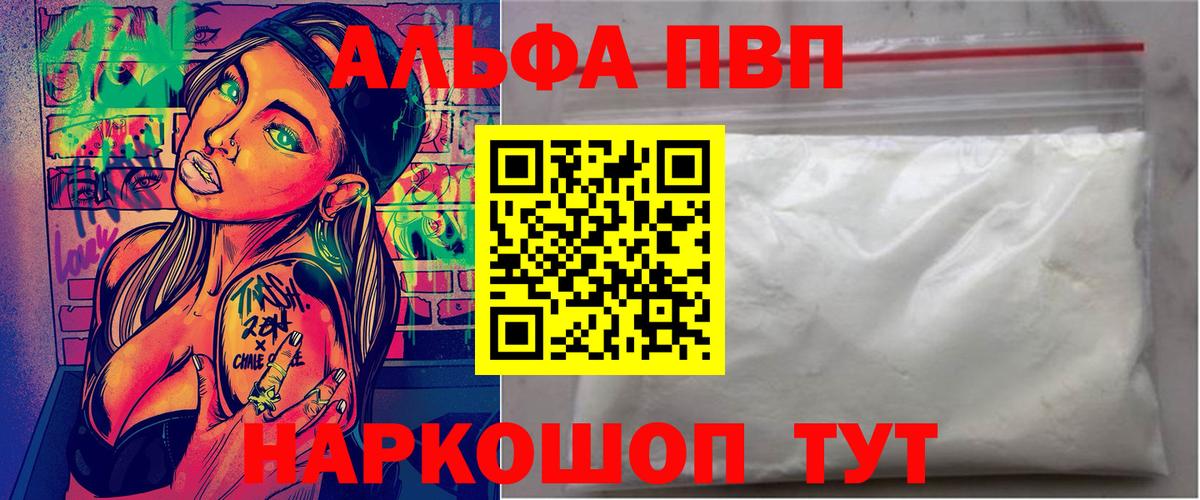Alfa_PVP СК КРИС Ирбит