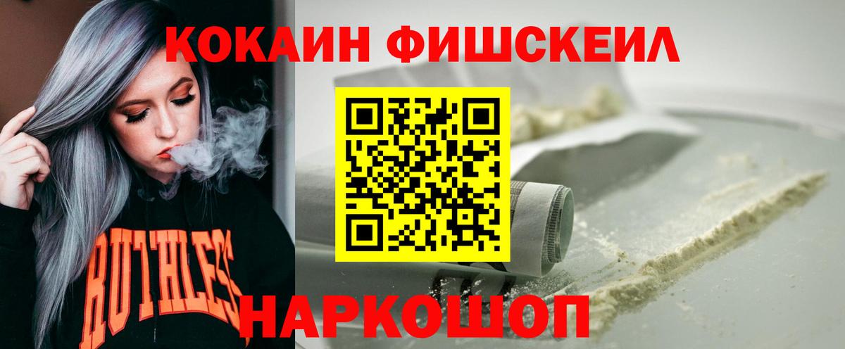 Cocaine Боливия Ирбит