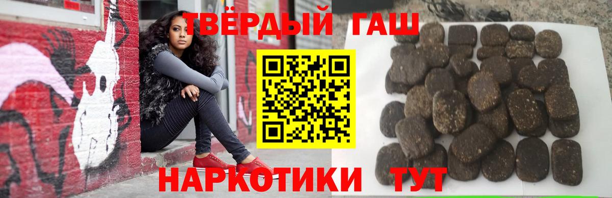 Гашиш AMNESIA HAZE  Вход с VPN  цена   Ирбит  ГАШИШ 