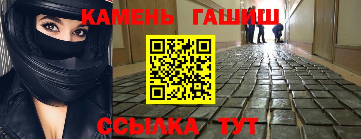 COCAIN  Вход с VPN  NBOMe  Ирбит  Каннабис  Мефедрон   Гашиш 