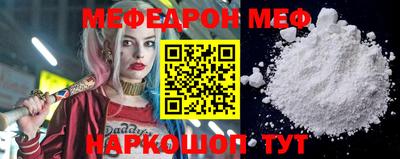 мефедрон VHQ Кумертау