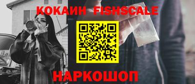 мефедрон VHQ Кумертау