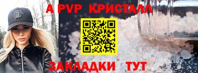 мефедрон VHQ Кумертау