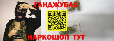мефедрон VHQ Кумертау