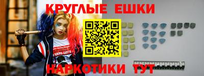 мефедрон VHQ Кумертау