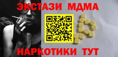 мдпв Кунгур