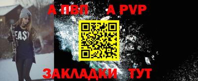 мдпв Кунгур