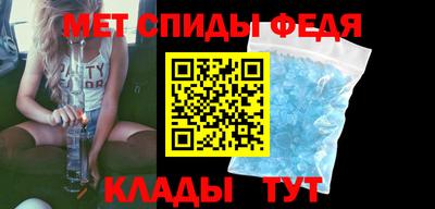 мефедрон VHQ Кумертау