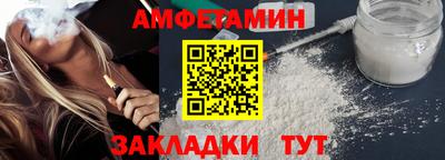 мефедрон VHQ Кумертау