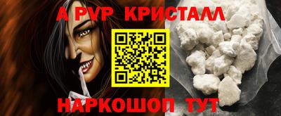 мефедрон VHQ Кумертау