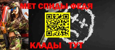 мефедрон VHQ Кумертау