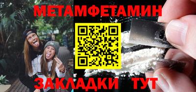 мефедрон VHQ Кумертау