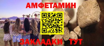 мефедрон VHQ Кумертау