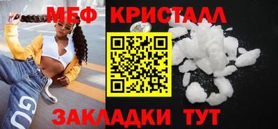 мдпв Кунгур