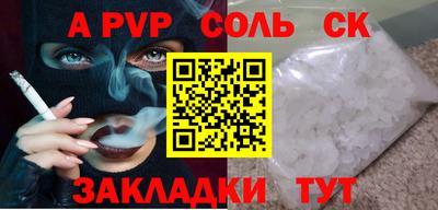 мефедрон VHQ Кумертау