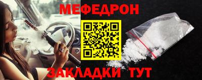 мдпв Кунгур