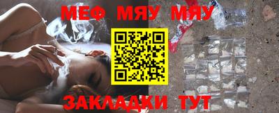 мдпв Кунгур