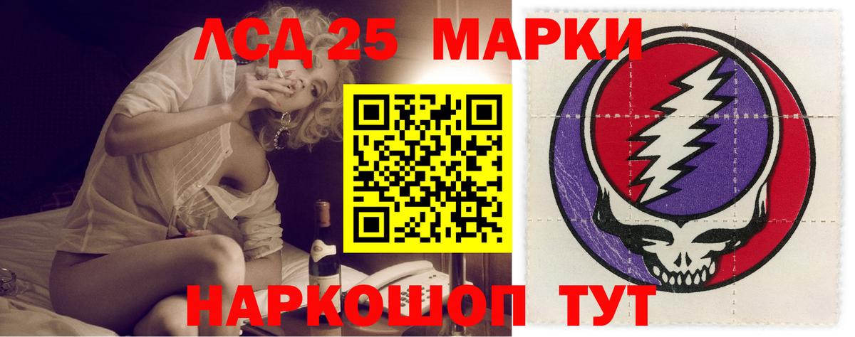 Ирбит  гидра tor  Вход с VPN  ЛСД экстази кислота 