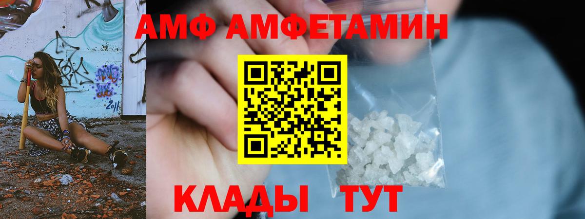 Метамфетамин Methamphetamine Ирбит