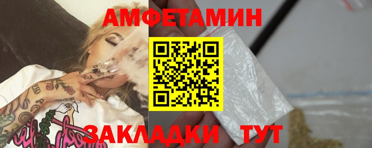 МЕТАМФЕТАМИН Methamphetamine  Вход с VPN  МЕТАМФЕТАМИН Methamphetamine  Ирбит 