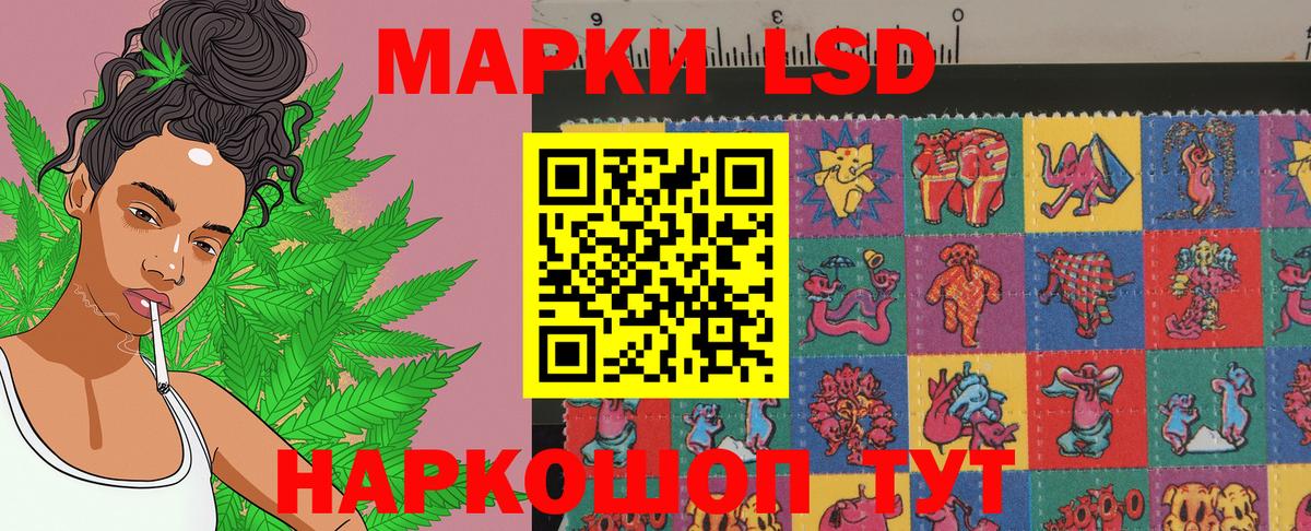 Ирбит  Марки 25I-NBOMe 1,8мг  Марки 25I-NBOMe 1,8мг  Вход с VPN 