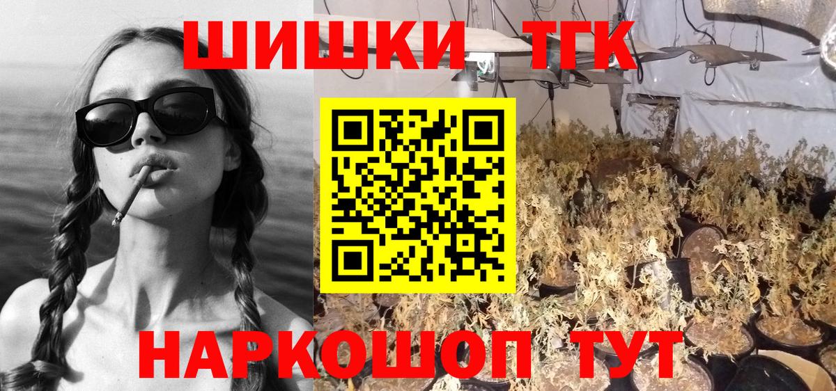 Конопля конопля  Канабис Bruce Banner  Бошки Шишки конопля  Вход с VPN  Ирбит  Бошки Шишки MAZAR 